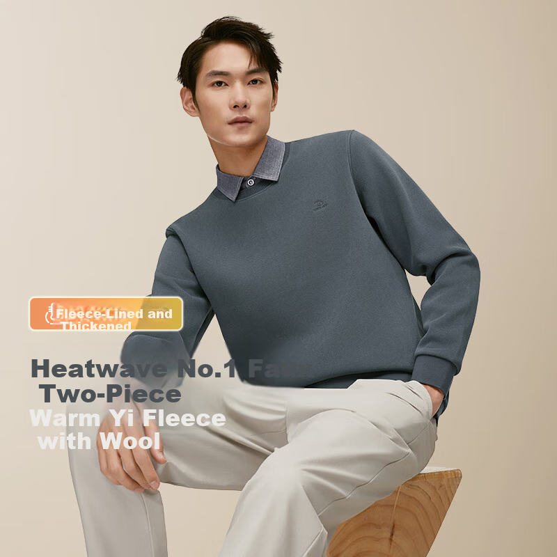 Hodo Heatwave No.1 Men's Winter Casual Fleece Lined Warm Knit Sweater Shirt Collar Pullover Two-in-One