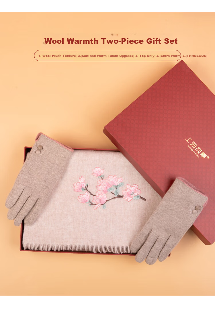 Shanghai Story 100% Wool Embroidered Scarf and Gloves Gift Box Warm Set Autumn Winter Women's Birthday Gift Magnolia 2