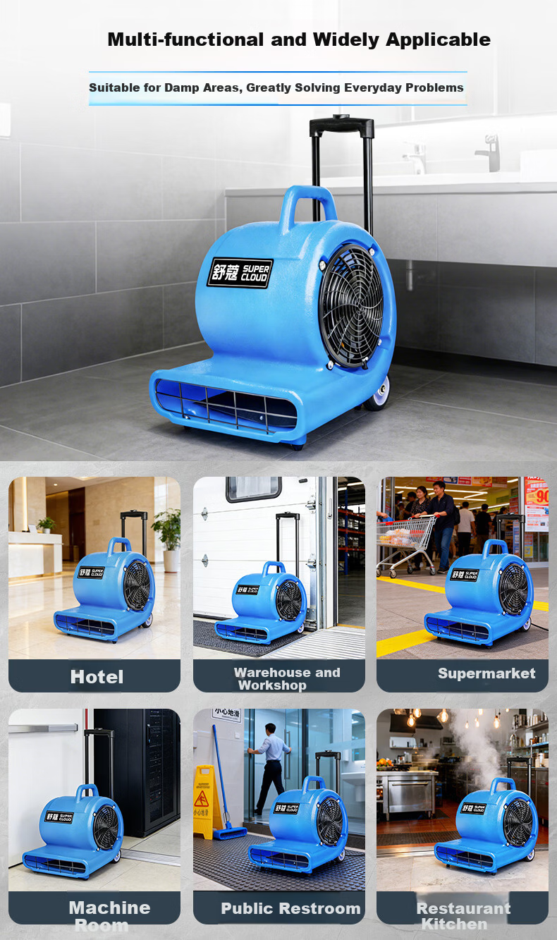 Supercloud High-Power Floor Dryer Blower Dehumidifier Wind Speed 25M/S 2