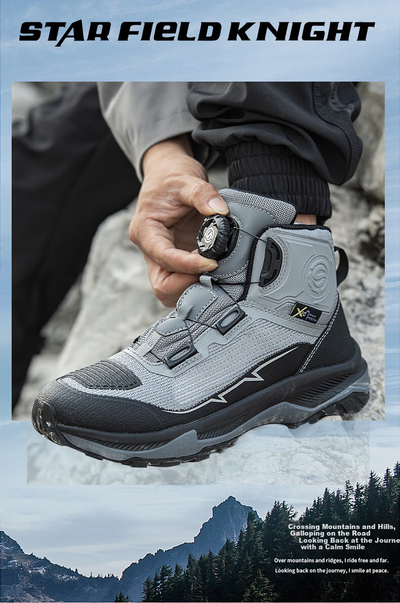 STAR FIELD KNIGHT Star Leap Motorcycle Riding Shoes Breathable Rally Boots Motorbike Travel Non-slip SKS202 Black Summer Size 42 14