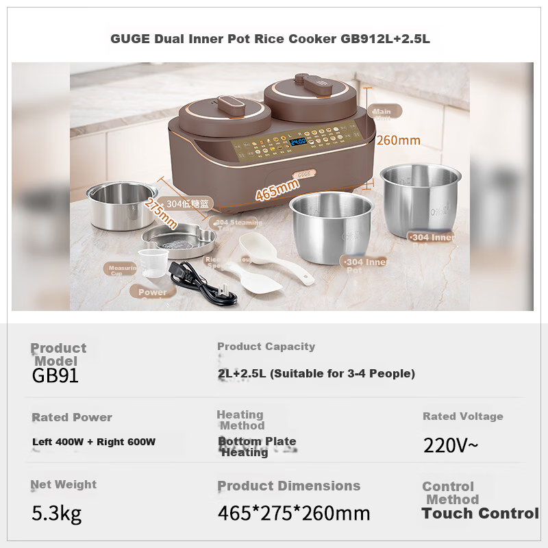 GUGE German Dual Inner Pot Rice Cooker and Pressure Cooker 2-in-1 with Dual Pot Independent Control, 304 Stainless Steel Inner Pot, Rice Soup Separation, Low Sugar, High Pressure Fast Cooking Electric
