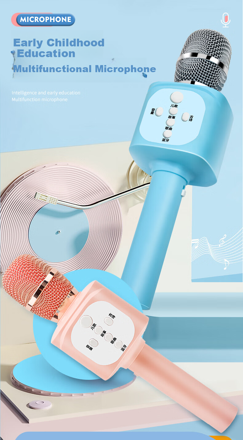 Mbery Smart AI Children's Microphone Speaker All-In Bluetooth Singing Toy for Boys And Girls Aged 3-6 Birthday Gift 1