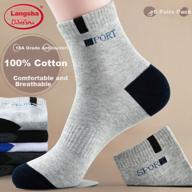 Langsha Men's Socks Spring Summer 100% Cotton 10A Antibacterial Odor-Resistant Sports Mid-Calf Socks Men's All-Cotton Basketball Long Socks