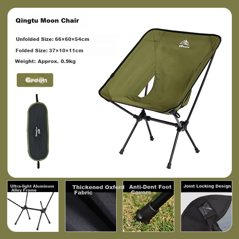 Shanfei Qingtou Lightweight Moon Chair Outdoor Folding Portable Stool Backrest Fishing Chair Small Folding Stool