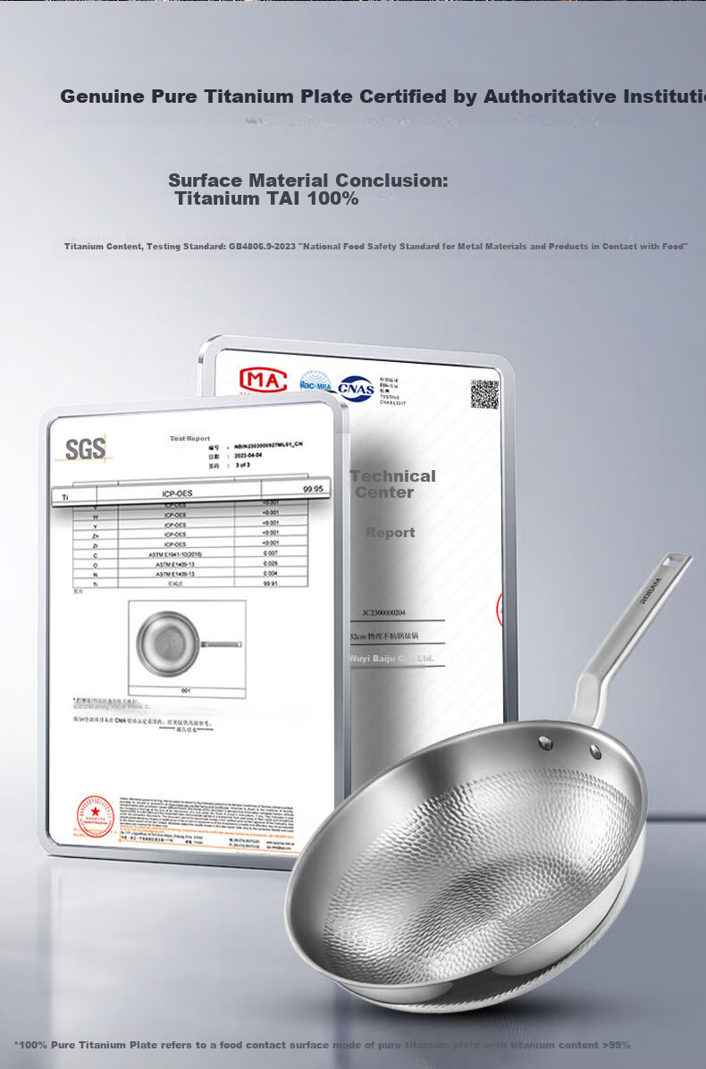 Robam Titanium Frying Pan Pure Titanium Non-Stick Coating-Free Wok Hammered Texture Low Oil Smoke Pan Compatible with Gas and Induction Cookers 32cm 7