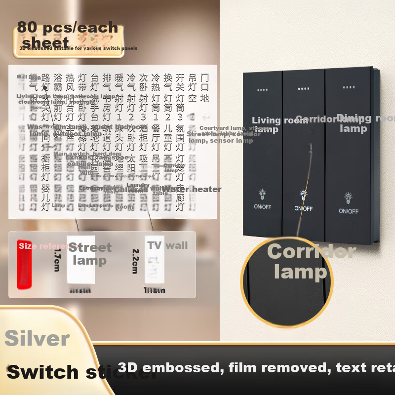 AimoHui Switch Sticker Decorative Label Home Light Tag Indicator Removable 3D Embossed Silver Letters 80 Pieces