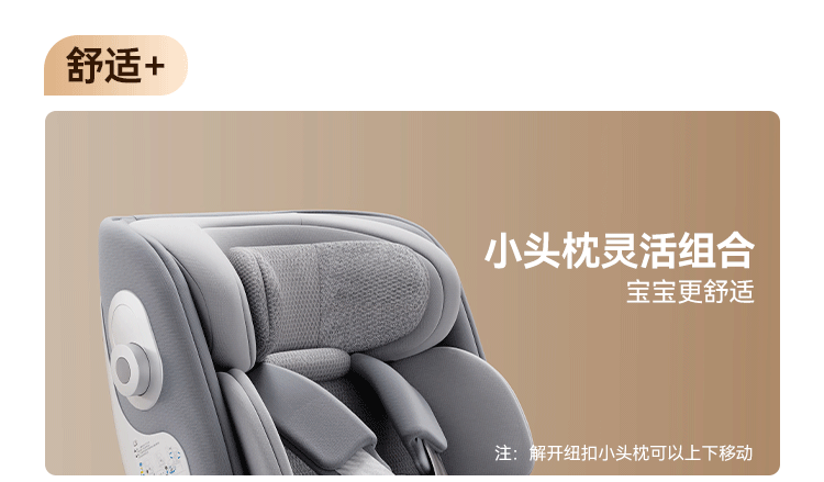 JD Jingzao Children's Car Safety Seat 0-6-12 Years Baby i-Safe Dual Ventilation Business Class 3.0 Green Grape 15