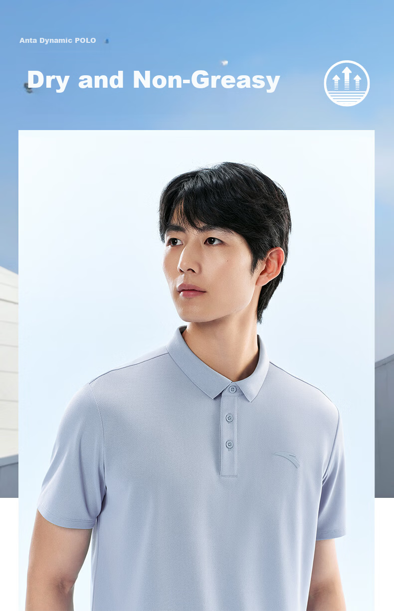 Anta Xingdong Polo | Quick-Dry Short Sleeve T-Shirt Men's Summer Breathable Collared Business Casual Commuter Top 1