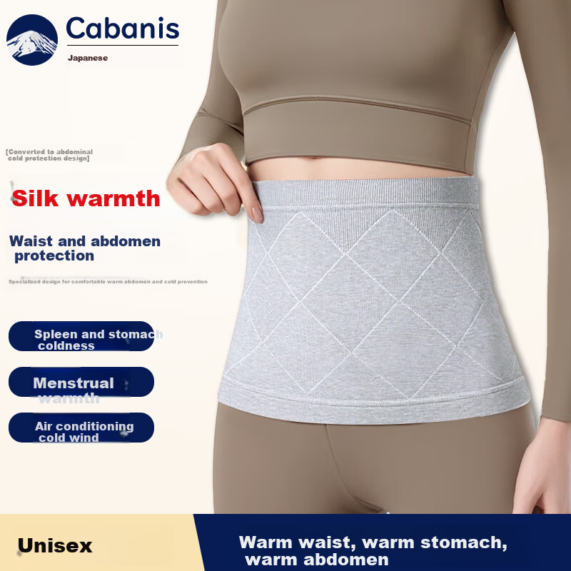 CABANIS Summer Silk Waist Support Belt Warm Stomach Navel Protection for Cold Prevention Autumn Lumbar Muscle Strain Air Conditioning Room