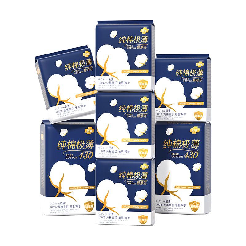 Shulai Pure Cotton Ultra-Thin Sanitary Napkins, Day And Night Combination 290+430, Sterilization Grade Menstrual Pads, 38 Pieces, Sold by JD