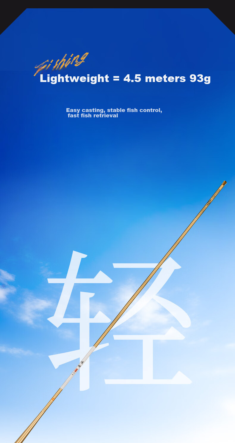SIMAGO Ximando Beginner Fishing Rod Set 28-Tone Ultra-Light Ultra-Thin Hand Rod Tai Fishing Rod Wild Fishing Crucian Carp Rod 4.5m 5