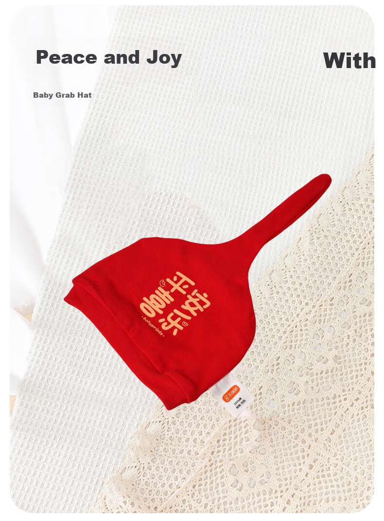 Babyprints Newborn Baby Hat Red Cotton Infant Cap for Spring Festival Protecting Fontanelle Unisex 1
