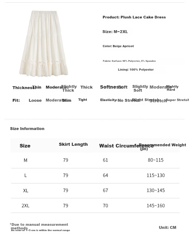 LangSha Women's Skirt 2026 Spring Lace Cake Skirt High Waist Elastic Plush Soft A-Line Long Skirt 8