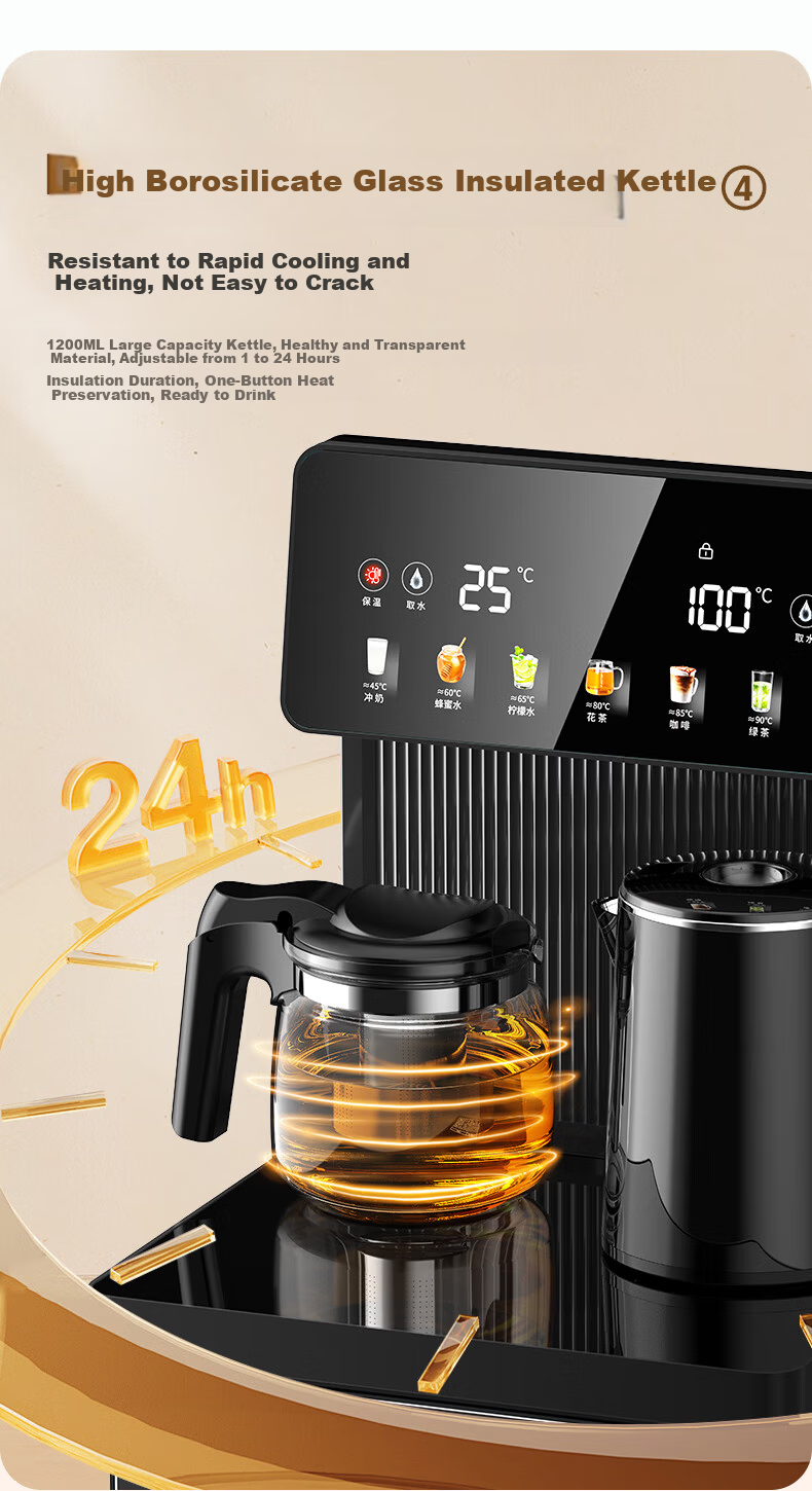 AUX Home Temperature-Controlled Tea Bar Machine Insulated Electric Kettle Multi-Temperature Intelligent Voice Remote Control Bottom Water Bucket Vertical Tea Brewer YCY-57 (Voice Version) 7