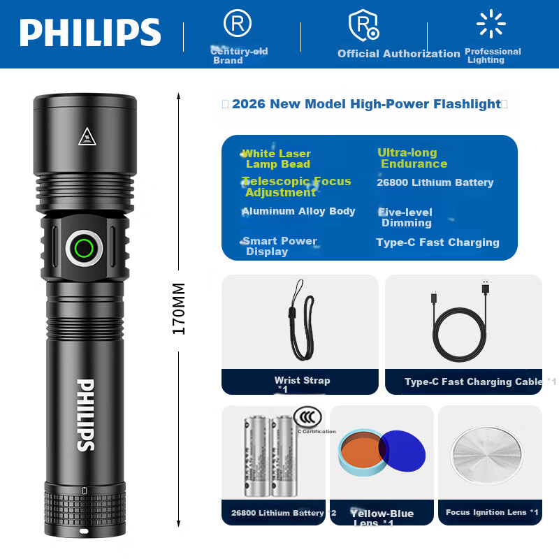 PHILIPS Portable High-Power Flashlight Military-Grade Long Battery Life 200000 Lumens Home Emergency Rechargeable Patrol Outdoor 3151