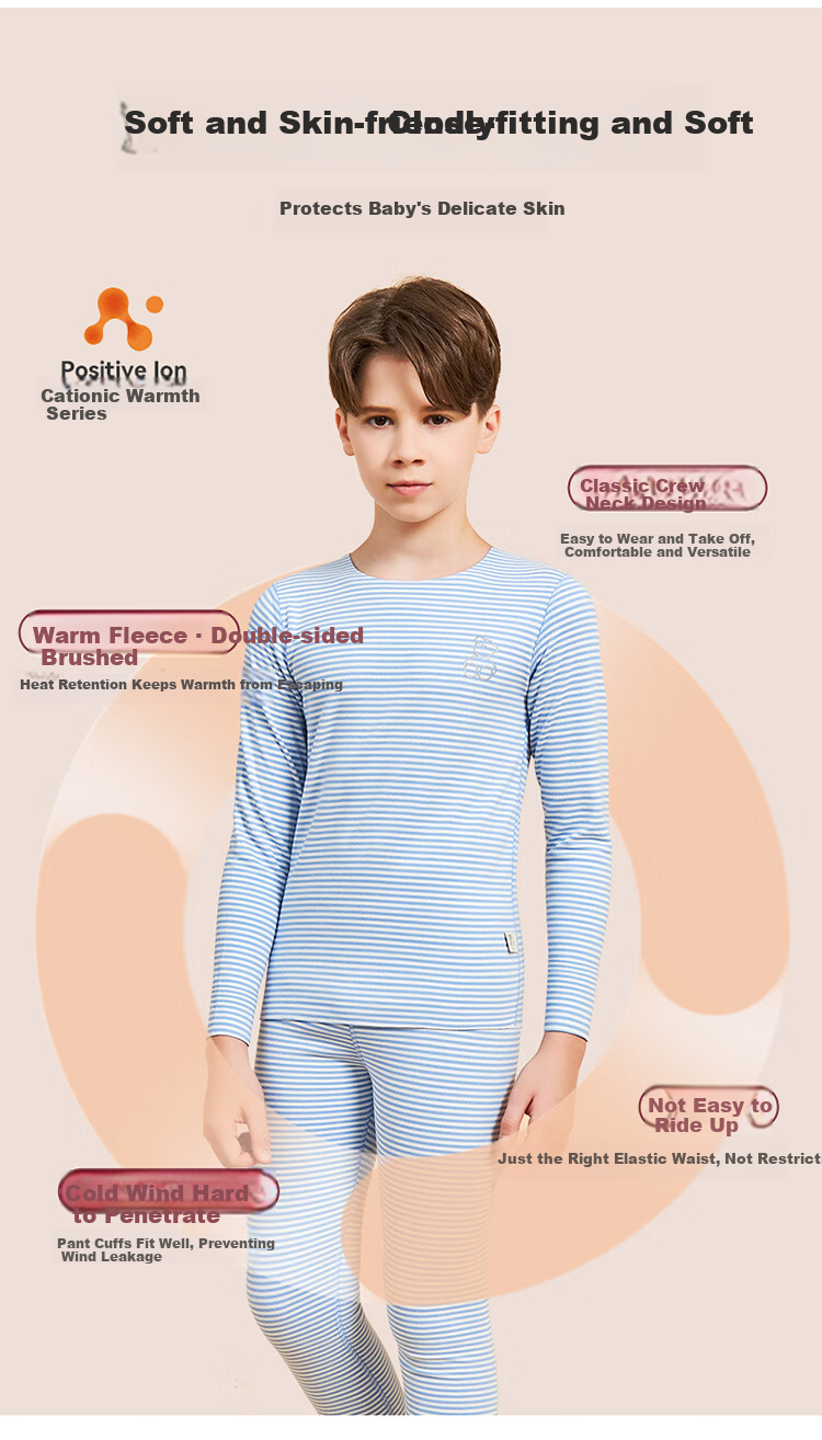Bingxue Kapok Children's Cationic Thermal Underwear Set Seamless Invisible Boys and Girls Autumn Winter Student Base Layer 6
