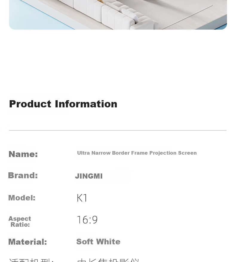 JINGMI Heavy-Duty New 80-Inch Ultra-Thin High-Brightness Frame Screen K1S TPU Material HD White Quick-Install No-Drill Narrow-Edge Wall-Mounted Projection Screen 11
