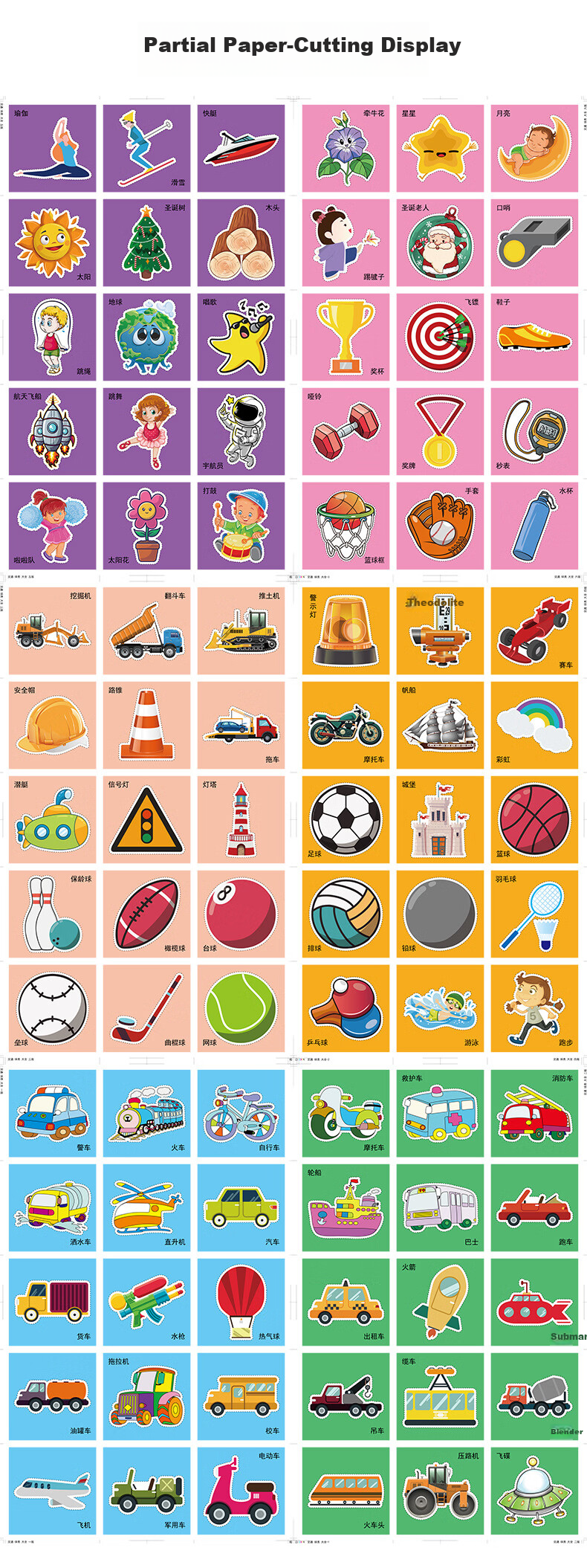 Danmiqi Paper Cutting Children's Handicraft Kindergarten 3 Years Old 26 Pieces Baby Beginner Kids Toy DIY Craft Children's Birthday Gift 5