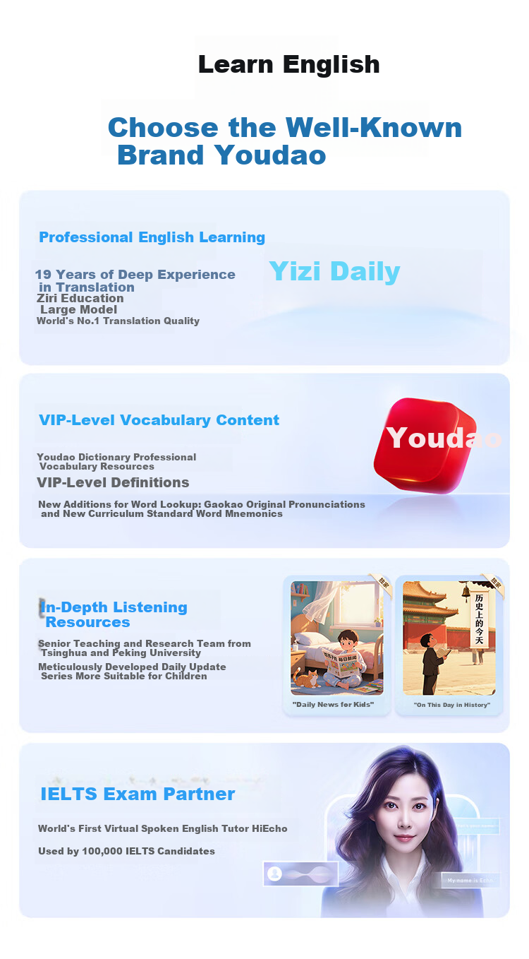 Youdao Listening Treasure E7Pro 64G [AI All-in-One Photo] English Learning Machine Listening and Reading Device Portable Listening Ear Training Study Machine Research Learning Machine Photo Learning M 21