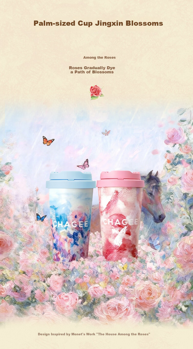 CHAGEE Insulated Mug, 316L Stainless Steel, Locking Lid Coffee Cup, Tea Cup, Children's Day Gift, Rose Bush Pink 2