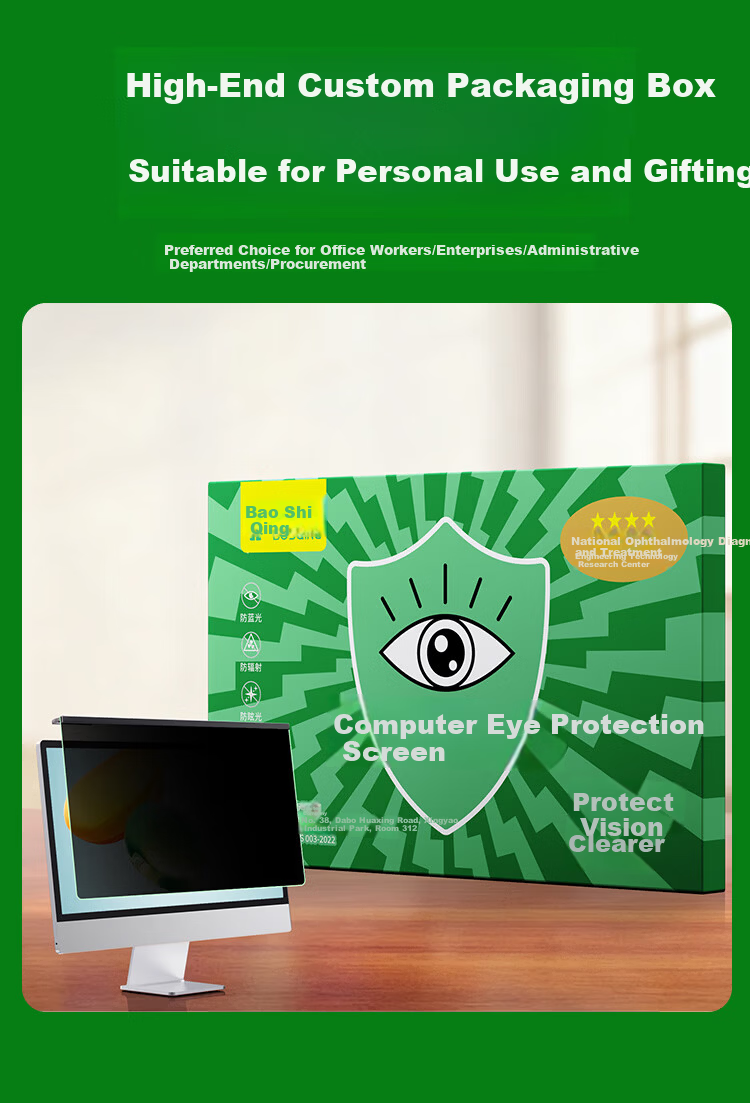 Baoshijing [Ophthalmology Center Certified] Anti-Blue Light Privacy Screen Protector for Computer Monitor 23.8-24 Inch Anti-Glare Eye Protection Film 14