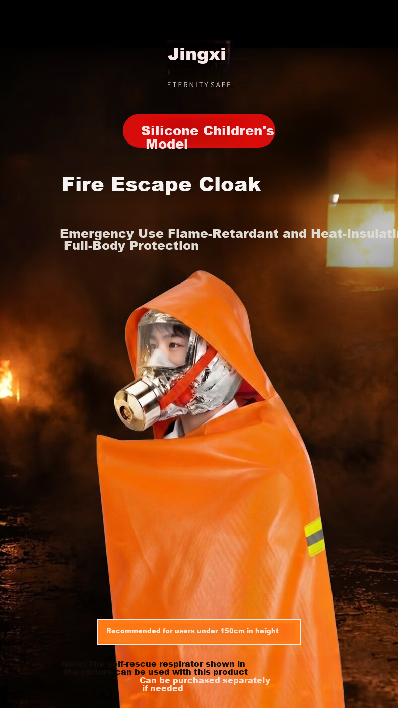 Jingxi Fireproof Escape Cloak with Gas Mask Fire-Resistant Insulation Blanket for Home Emergency Kids Version 1