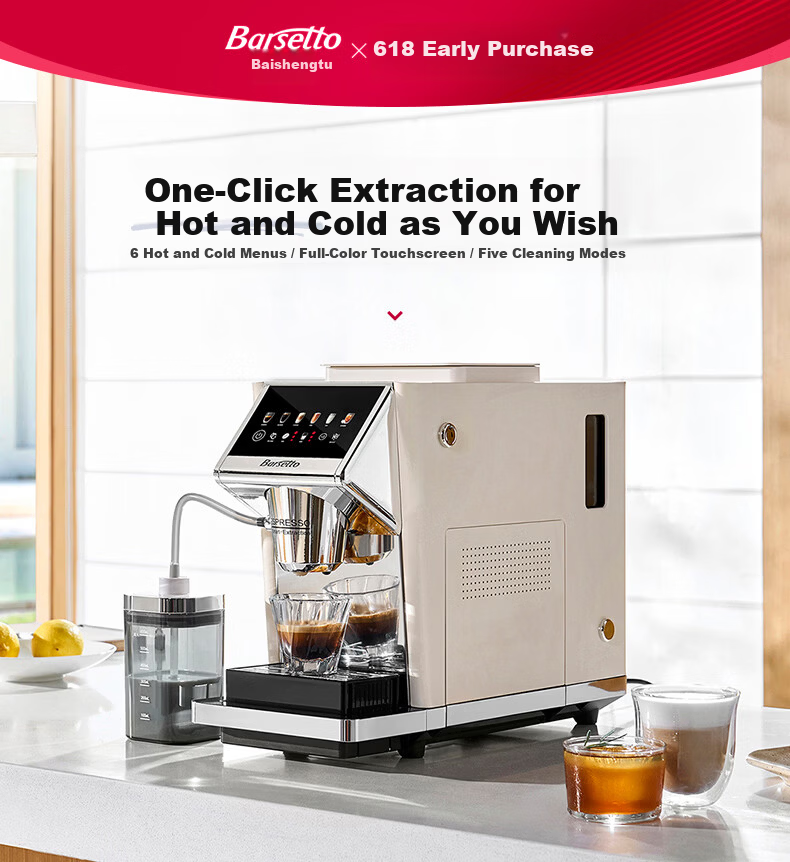 Barsetto BAE-LX1lite Mini Office Home Fully Automatic Italian Coffee Machine 3-in-1 Grinder Integrated Bean Grinder Hot and Cold Dual Extraction Beige 1