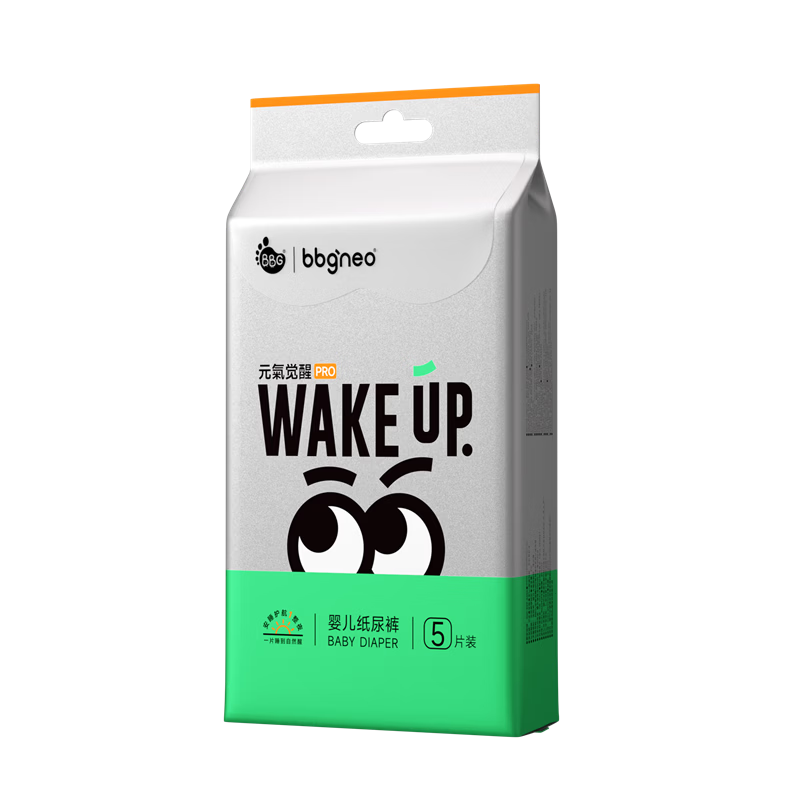 BBG Yuanqi Jiewang Pro Night Use Diapers, Size S, 5 Pieces (4-8kg), Baby Diaper Trial Pack