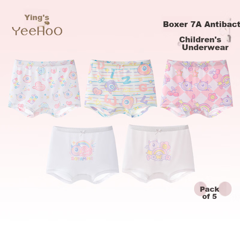 Ying's 7A Antibacterial Lenzing Modal Children's Underwear Mulberry Silk Crotch Boxer Briefs Unisex Kids Underwear 5-Pack