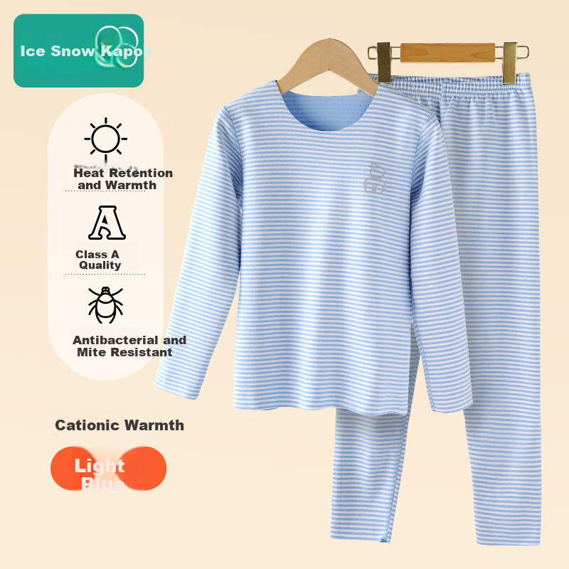 Bingxue Kapok Children's Cationic Thermal Underwear Set Seamless Invisible Boys and Girls Autumn Winter Student Base Layer