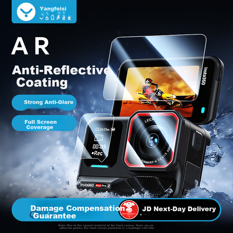 Yangfeisi Tempered Glass Screen Protector for Insta360 Ace Pro2 AR Anti-Reflective Ying Shi 2nd Gen Ace Pro Front Lens Camera Protective Film Sticker Set 2nd Gen