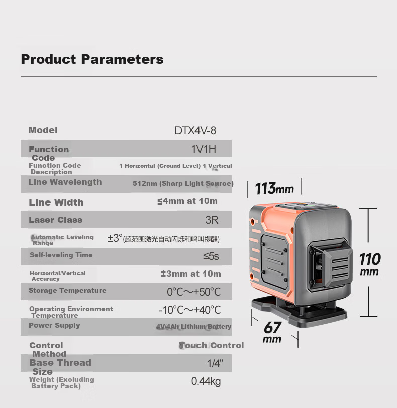 Dongcheng 12-Line Laser Level Infrared High-Precision Auto-Leveling Strong Light Horizontal Laser DTX4V-12QE 15