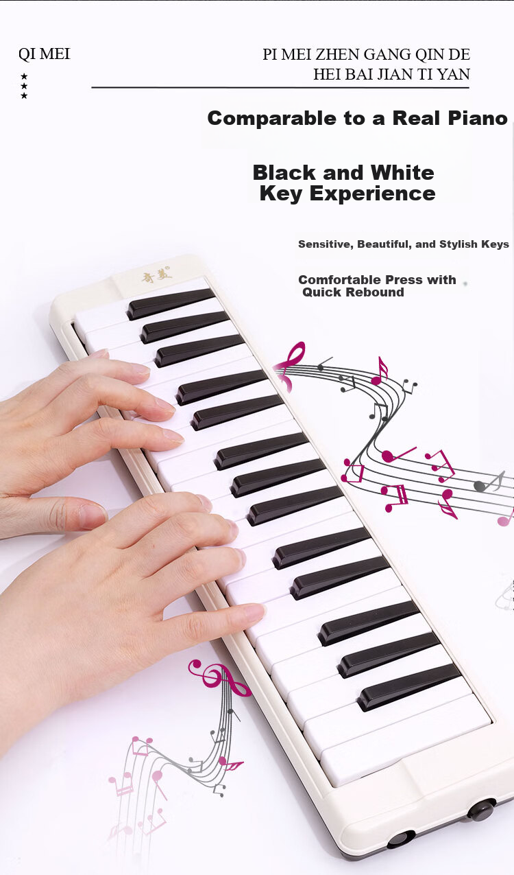 Chimei 32-Key Teacher-Recommended Performance Grade Ivory White Square Melodica (Leather Hard Case, Includes Teaching Materials) 4