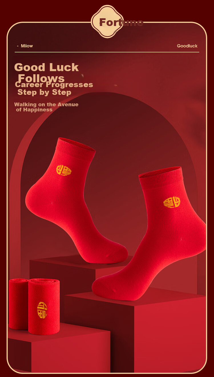 MiiOW Men's Red Thermal Underwear Set for the Year of the Horse with Wool and Silk, Including Underwear, Socks, and Gift Box 15