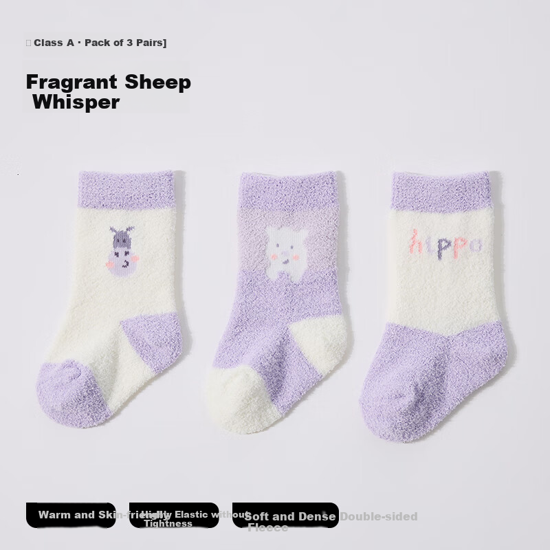 Beitais Baby Socks Autumn Winter Thickened Warm Newborn Double-Sided Fleece Cotton Socks Unisex Children's Mid-Calf Socks