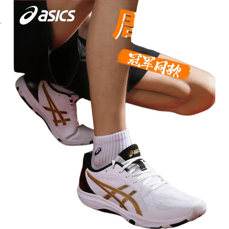 ASICS DYNAFEATHER 1073A064-101 Table Tennis Indoor Sports Shoes Size 41.5