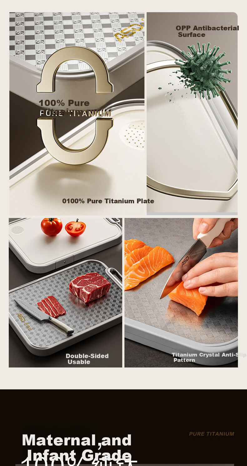 ASD Titanium Enjoy Series Double-Sided Cutting Board, Double-Sided Mold-Resistant Titanium + Antibacterial PP, 28cm 3