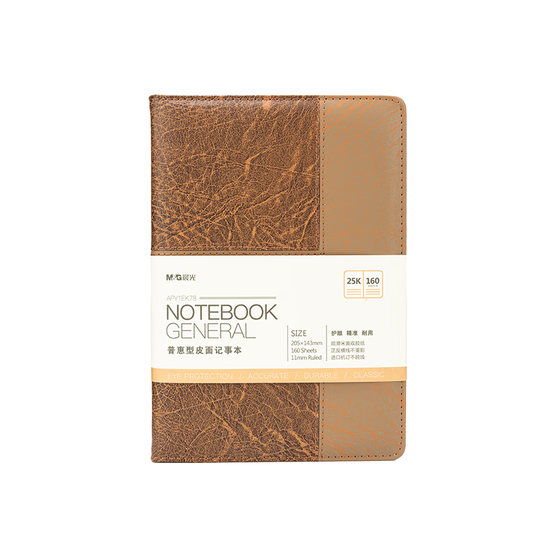 M&G Brown Soft Leather Cover Notebook, Meeting Office Supplies, Conference Record Book, Affordable Diary, Journal, Business 25K 160 Sheets Per Book APYD2K78