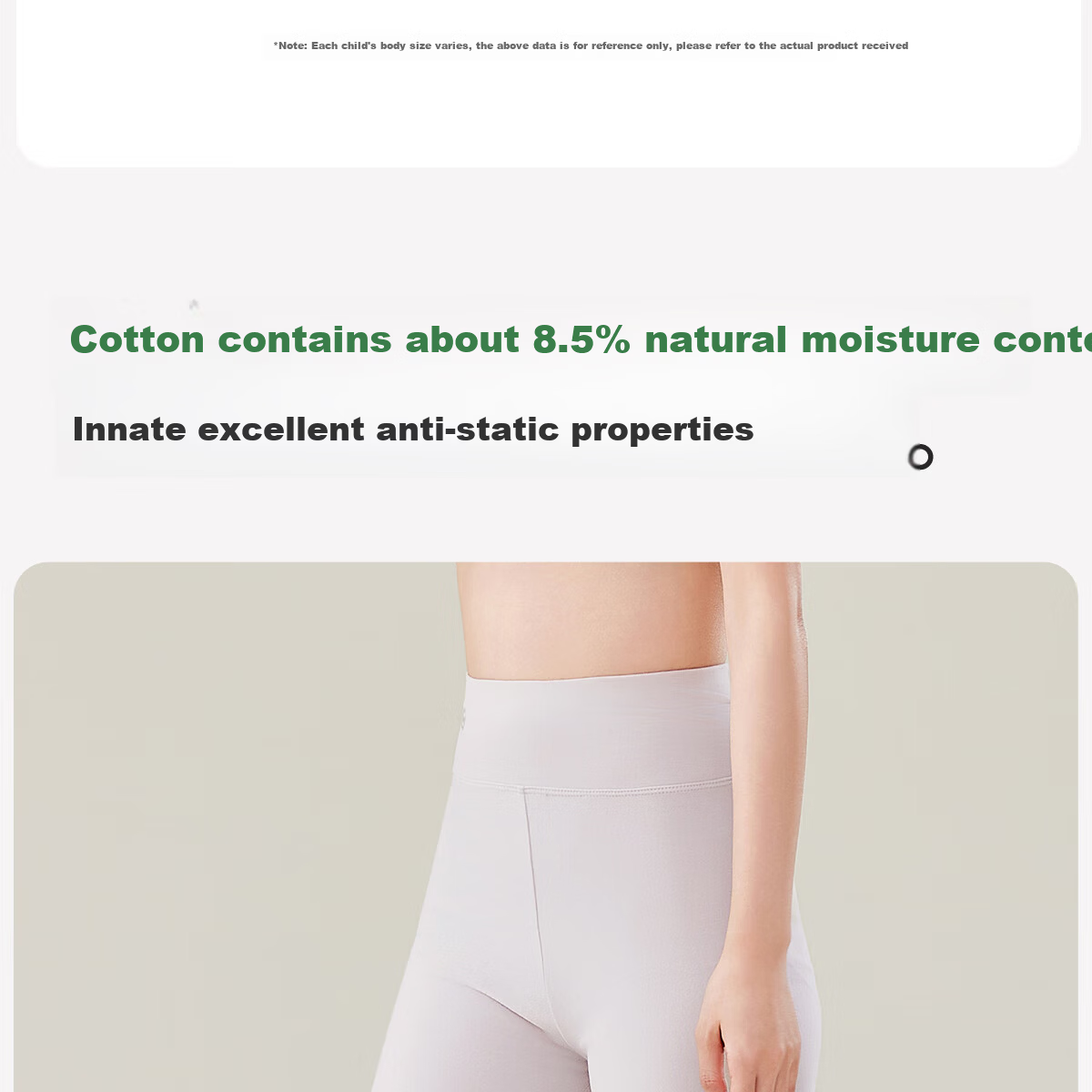 COCO SMART C83323A Cream Skin - Extended Version 2XL 14