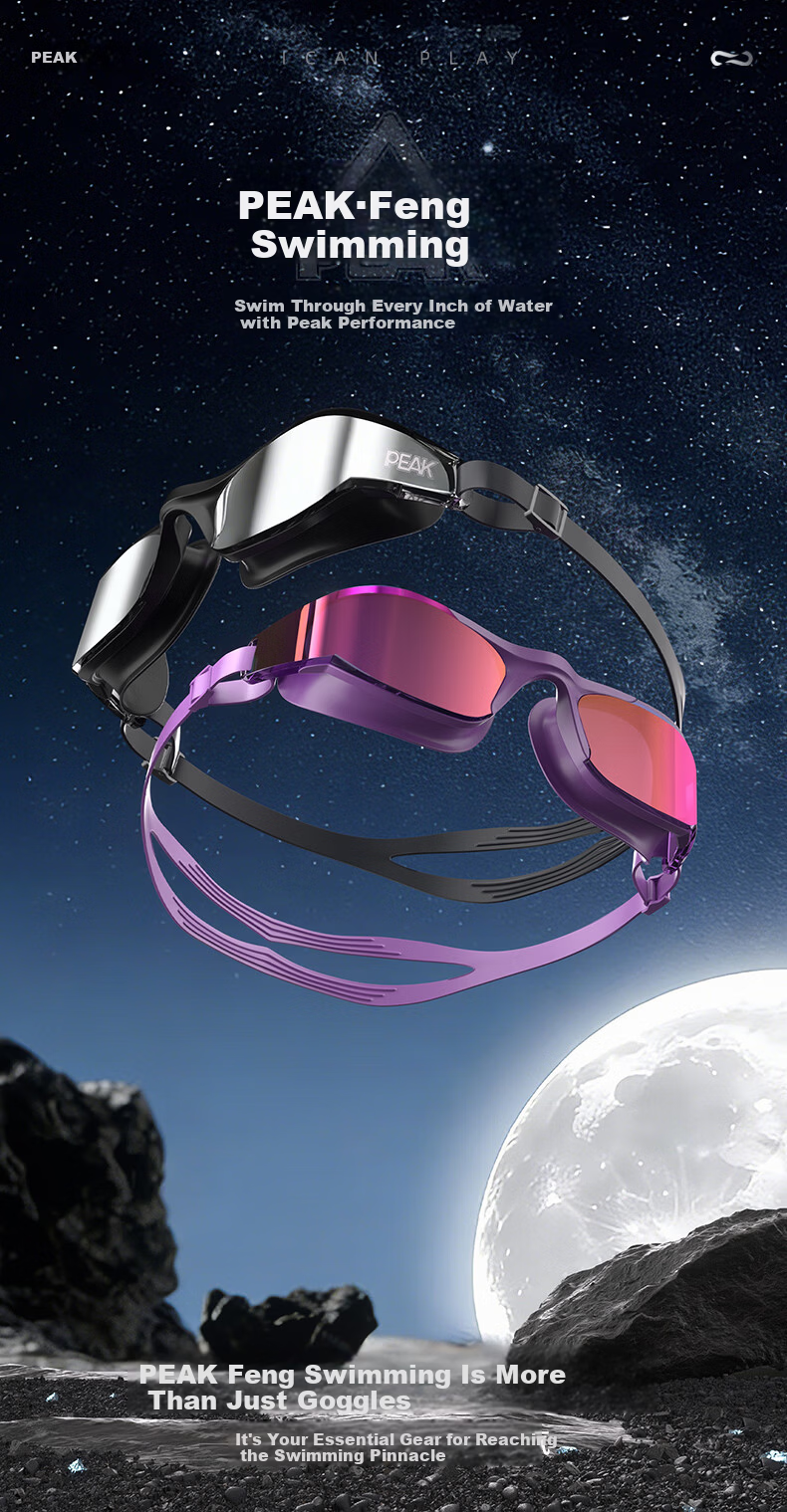 Peak Adult Waterproof Anti-Fog Swimming Goggles HD Frameless Minimalist Unisex Swimming Glasses 1