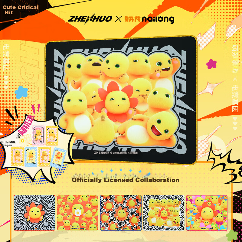 Zhenhuo Gaming × [Nailong] Official Licensed Collaboration Professional FPS Gaming Mouse Pad Dual-Surface Pupu Sunflower Fine Texture 480*400*5mm