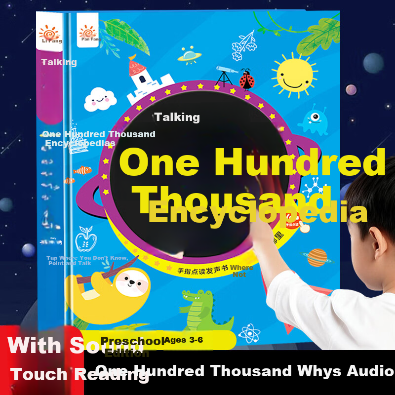 Lifang Talking 100,000 Encyclopedia Audio Book Children's Encyclopedia Early Learning Sound Book for Toddlers