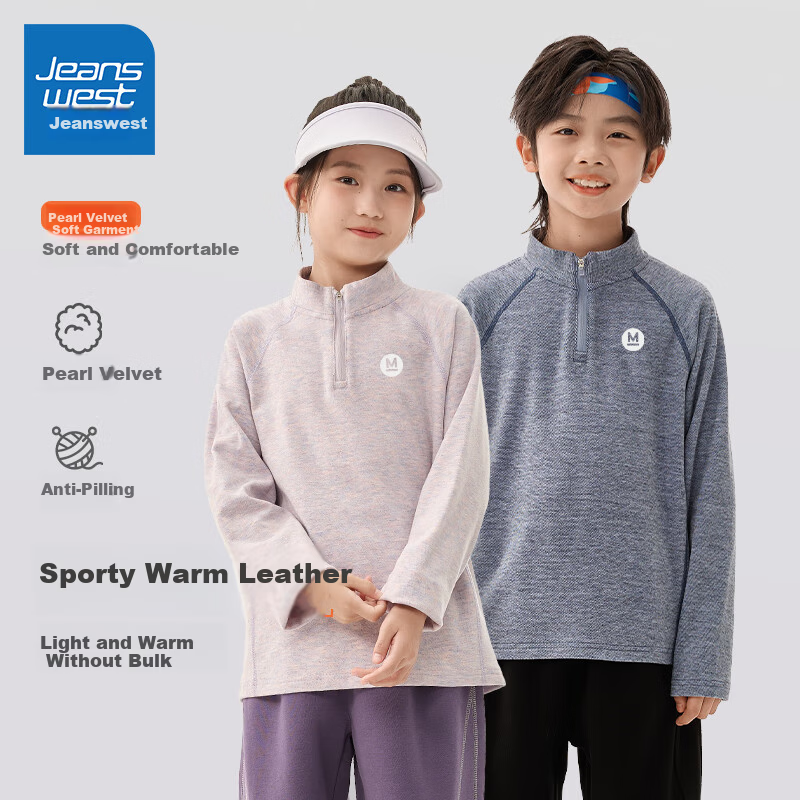 JEANSWEST Nuonuo Girls' Long Sleeve T-Shirt Autumn Winter Children's Sports Fleece-Lined Warm Boys' Outdoor Training Top