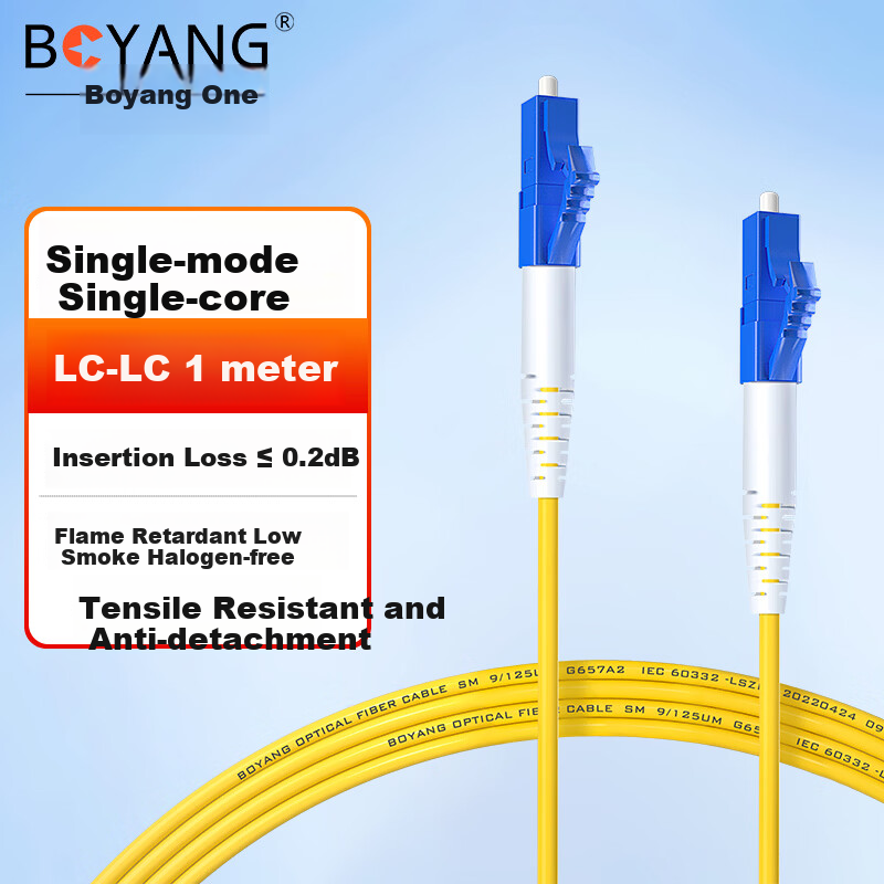 BOYANG Telecom Grade Fiber Optic Patch Cord LC-LC (UPC) 1m Single Mode Simplex Φ2.0 Flame Retardant Low Smoke Halogen-Free Fiber Optic Patch Cable LC-LC BY-105S