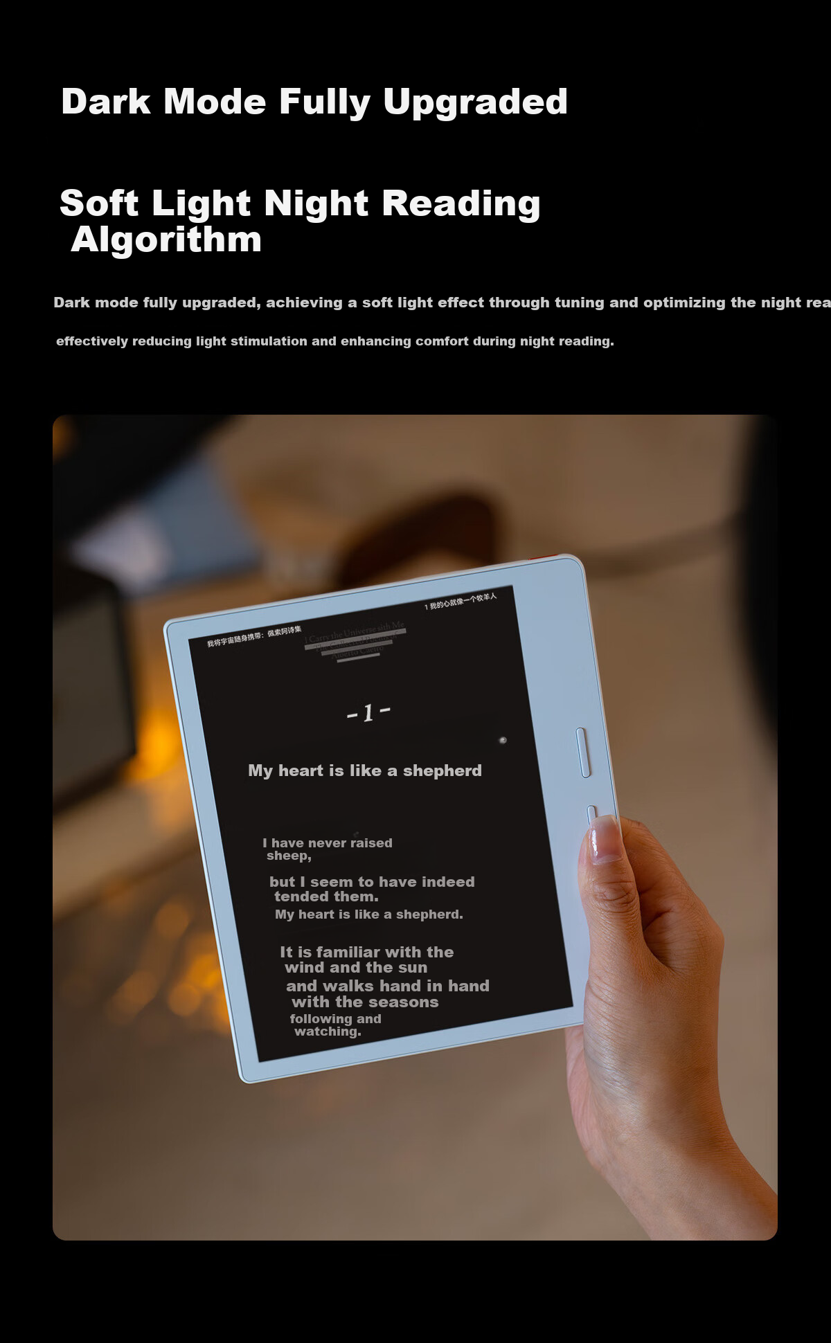 IReader Ocean5 7-inch Smart E-Reader AI E-Ink Tablet Portable Learning Electronic Book Reader Starry Black 14