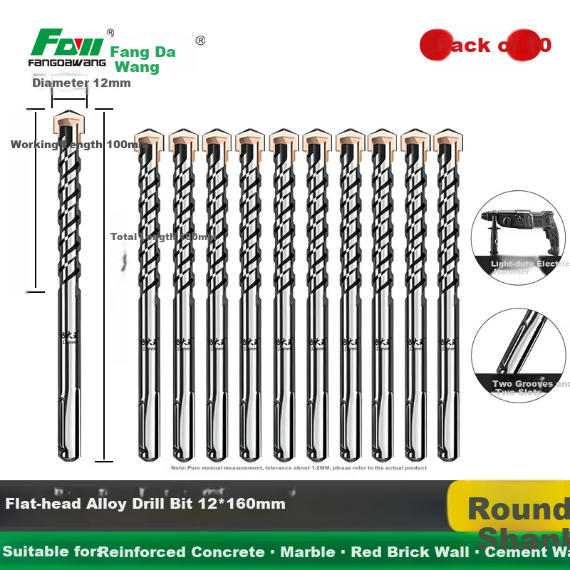 Fang Da Wang Round Handle Two-Groove Two-Slot Electric Hammer Drill Bit 12*160mm 10pcs Concrete Cement Rock Rebar Electric Hammer Drill Bits