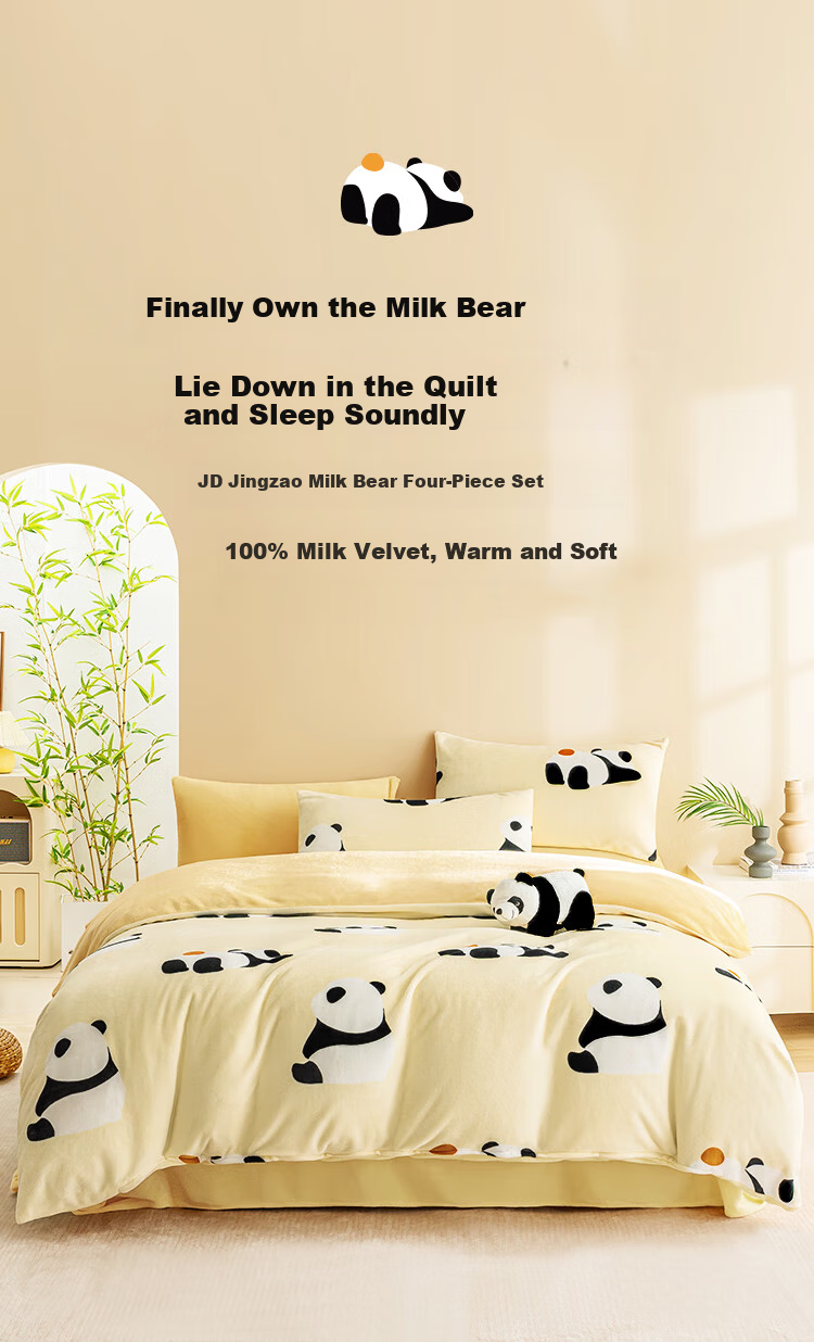 JD Original Knitted Fleece Bedding Set, Milk Velvet Winter Double Bed Duvet Cover And Pillowcases, Class A Antibacterial Brushed Anti-Static Fitted Sheet Style for 1.5-Meter Bed, Jasmine Milk Gree 1