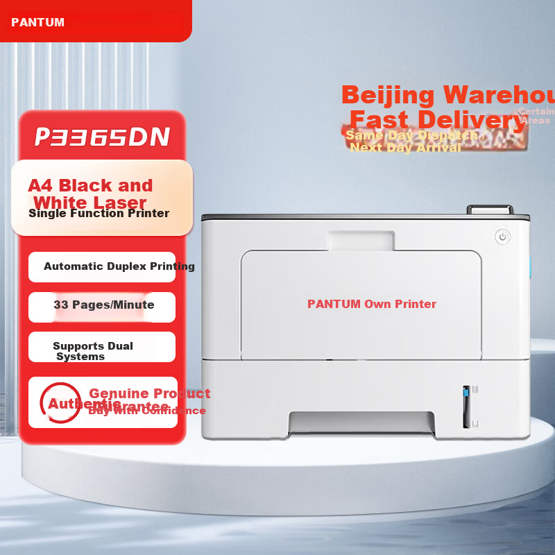 PANTUM P3365DN Domestic A4 Monochrome Laser Single-Function Printer 33ppm Automatic Duplex Office Laser Printer