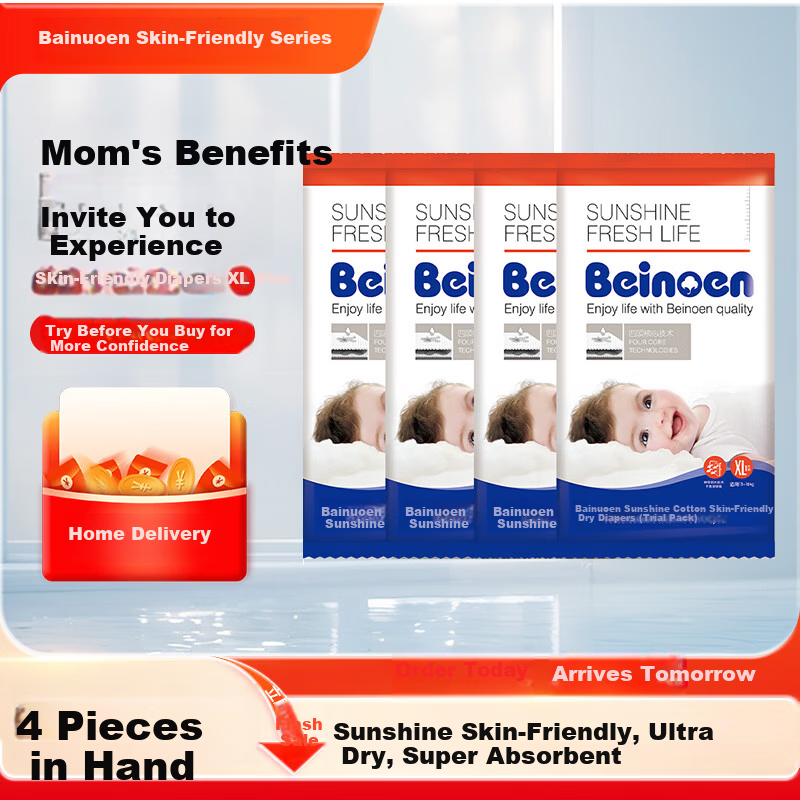 Beinoen Skin-Friendly Diapers XL Size Trial Pack 4 Pieces