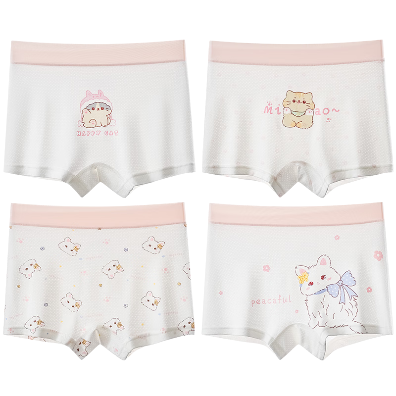 Hodo Red Bean Kids Girls Summer Thin Polylactic Acid Antibacterial Ice Silk Breathable Mesh Boxer Briefs